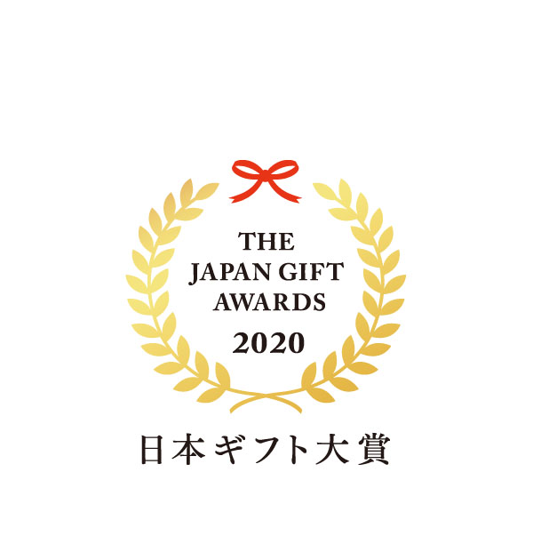 「日本ギフト大賞2020 兵庫賞」を受賞しました