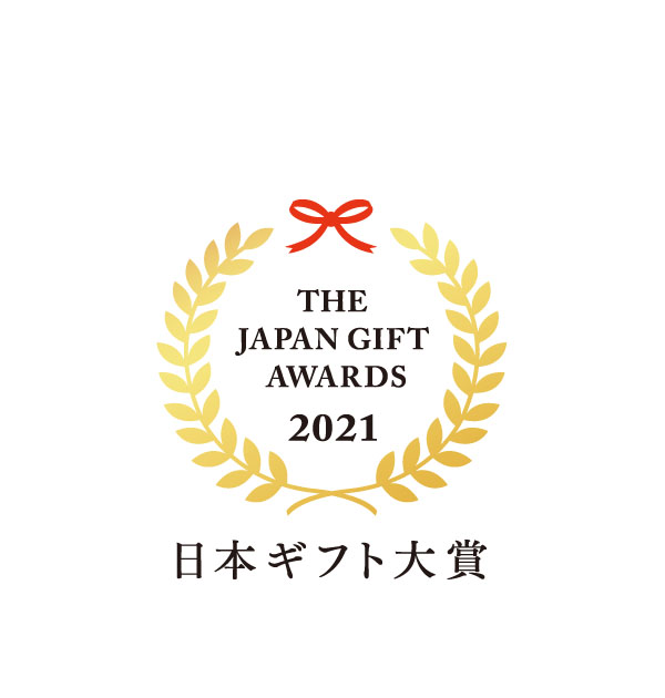 「日本ギフト大賞2021 兵庫賞」を受賞しました