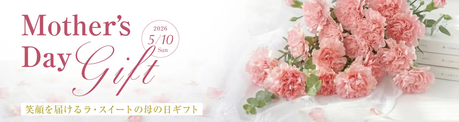 母の日
