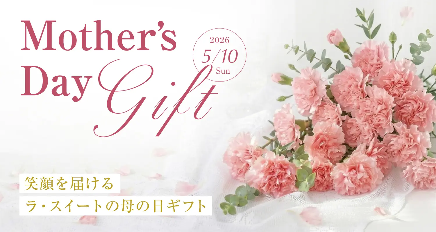 母の日